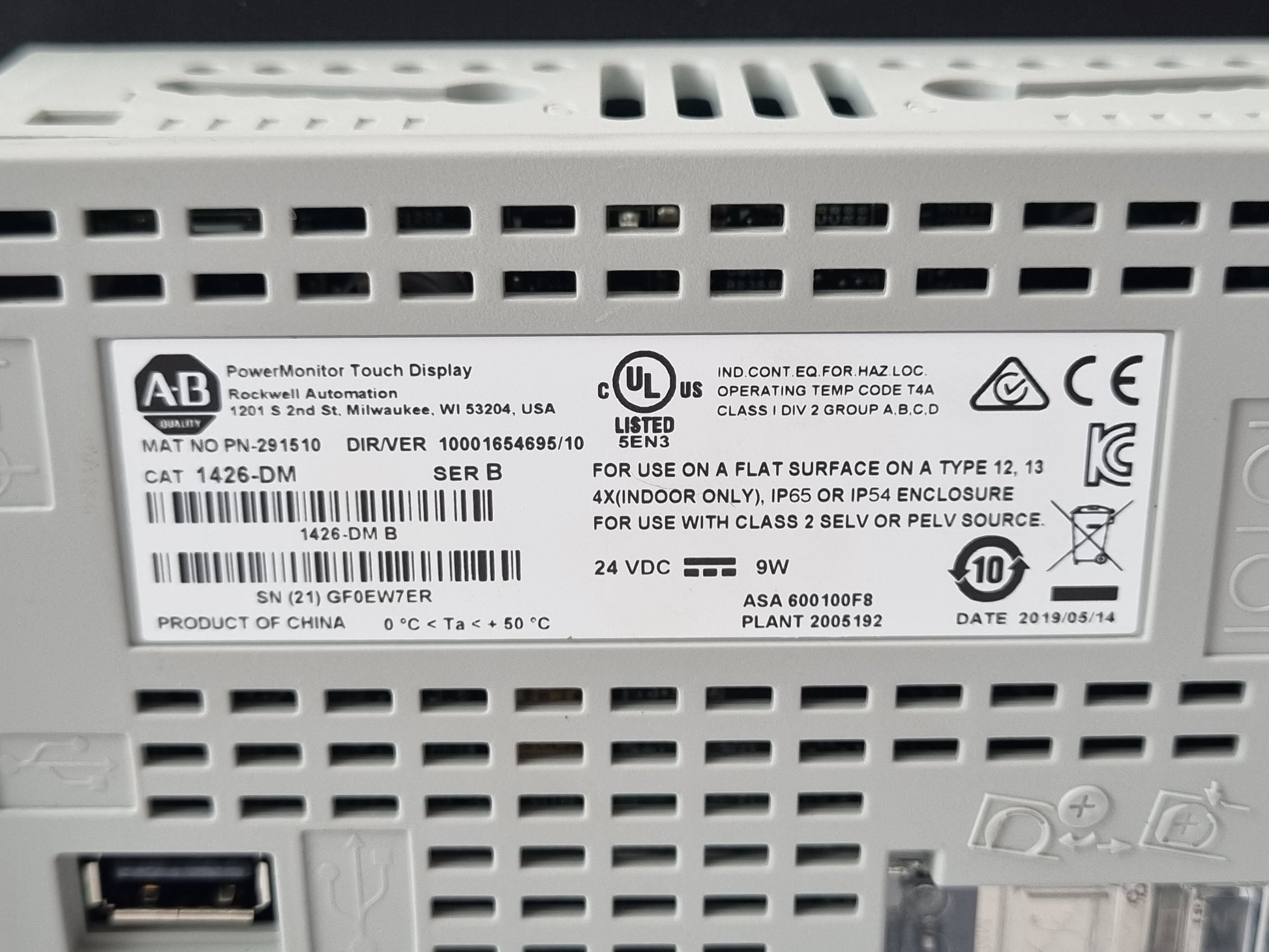 ALLEN-BRADLEY 1426-DM SER B 24VDC POWERMONITOR TOUCH DISPLAY HMI PANEL